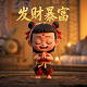 蝴蝶兰组合